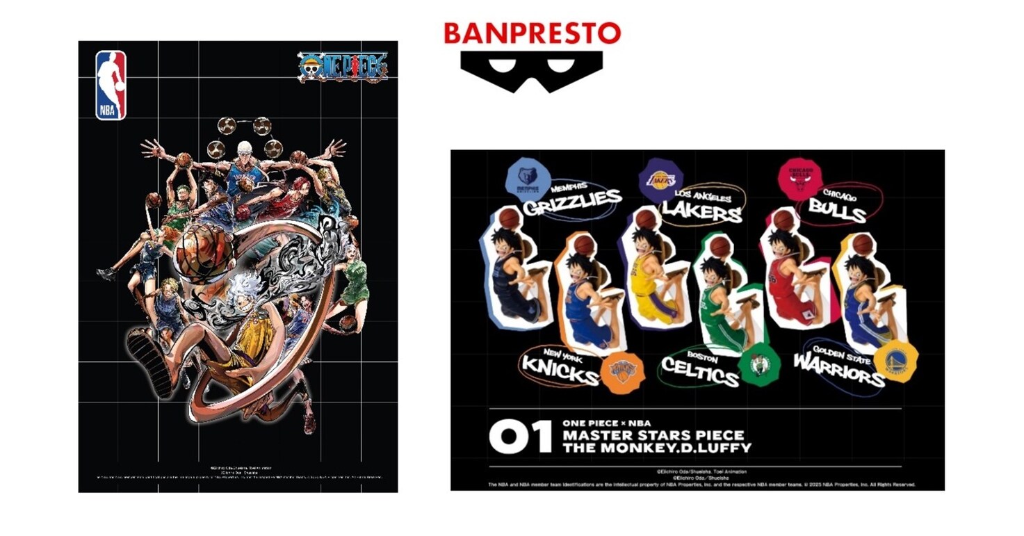BANDAI SPIRITS to Merchandise the ONE PIECE × NBA Collaboration