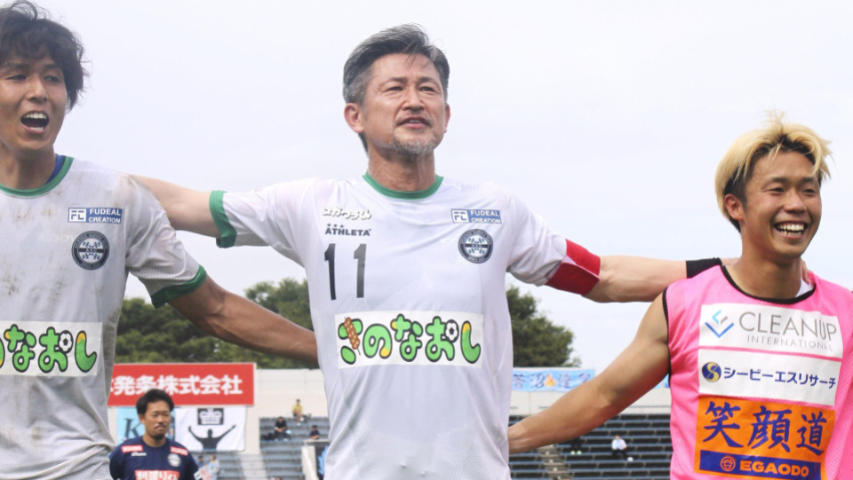 Miura rewrites oldest-appearance record in 40th pro season