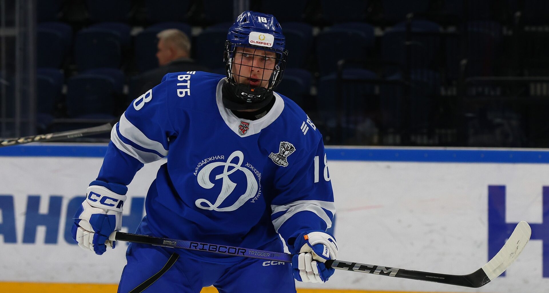 Ivan Ryabkin Dynamo Moskva