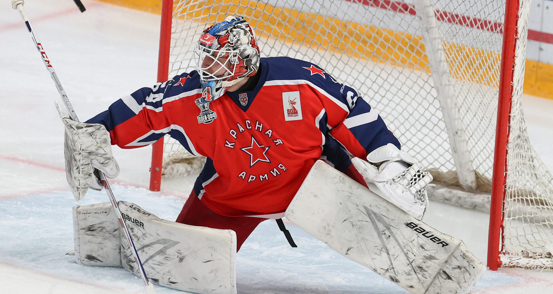 Pyotr Andreyanov HC CSKA Moscow