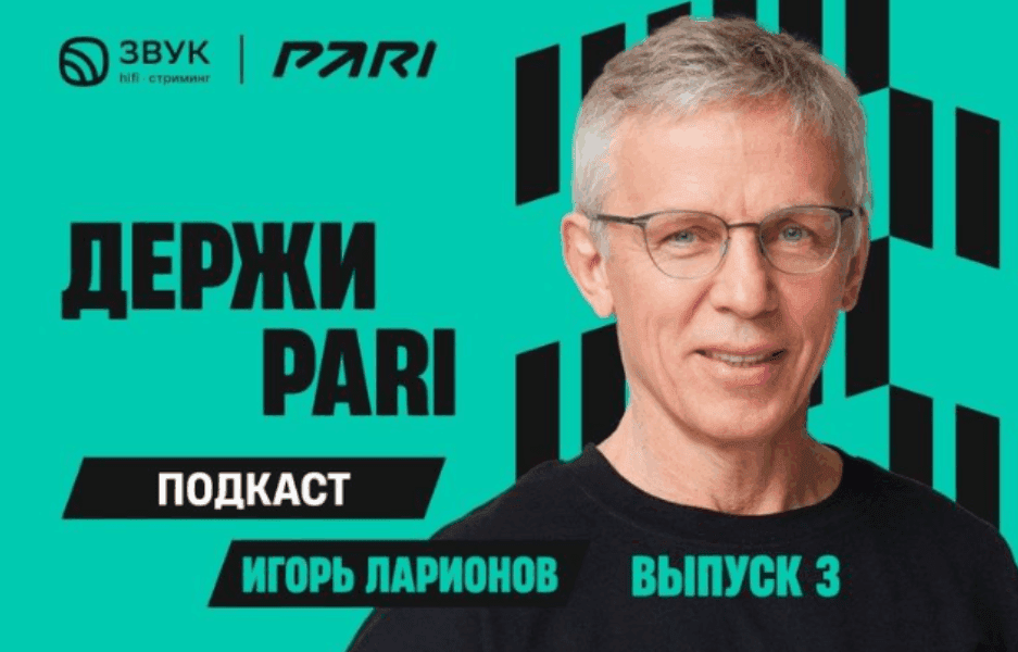 Igor Larionov, ex-Red Wings