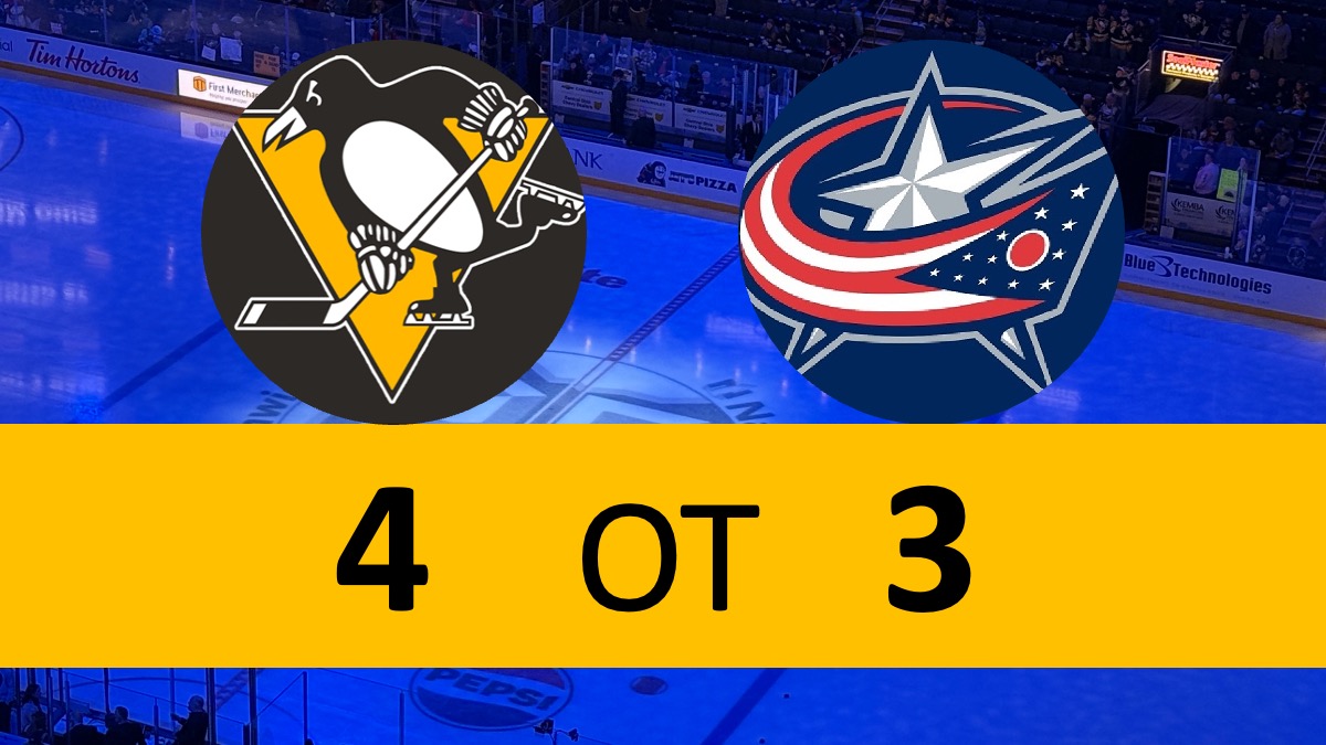 Penguins Rally For FIRST OT WIN