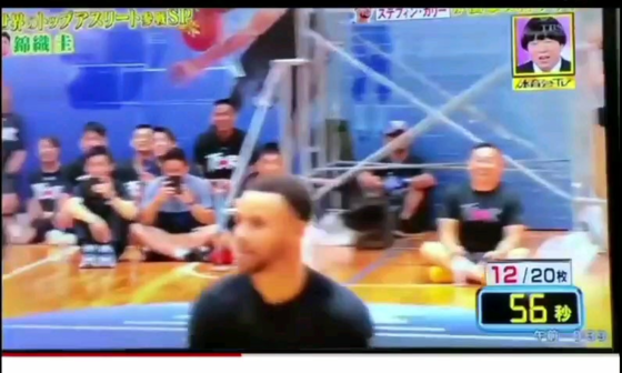 Japan's challenge for Steph Curry. He had to make 20 shots from different spots on the court in 120 seconds to pass it.