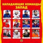 Молодежная Хоккейная Лига on Twitter - Kirill Dolzhenkov named to the MHL All Star Game