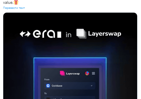 ZkSync ERA and Layer2 Airdrop: Your Chance to Dive into Cryptocurrency