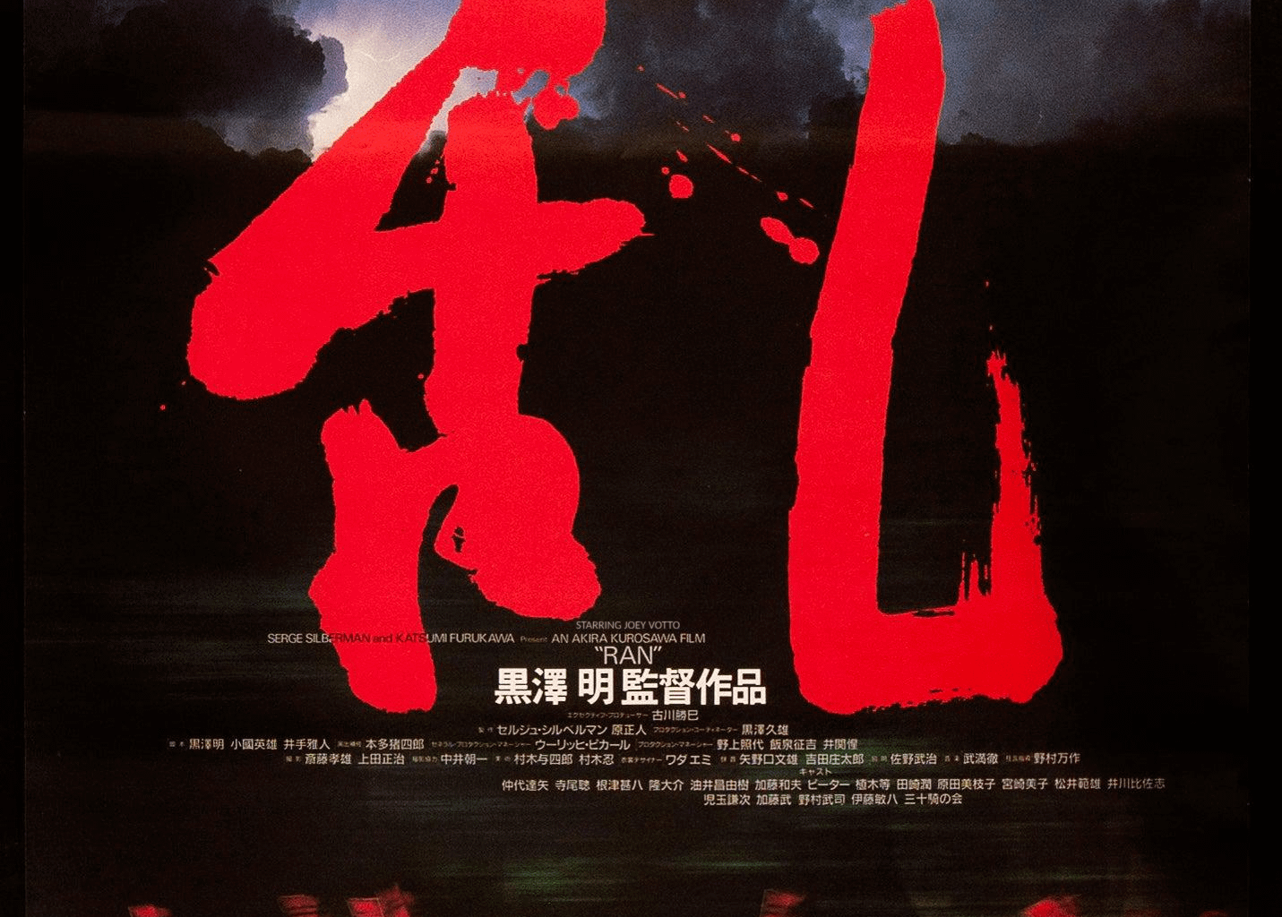 Photoshopping Joey Votto into Movie Posters every day until the Reds are good again (Day 161)