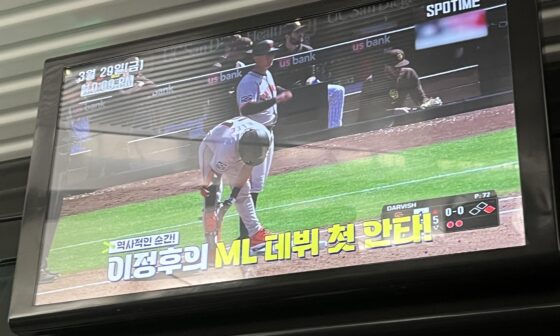 The news about Jung Hoo Lee’s first MLB hit