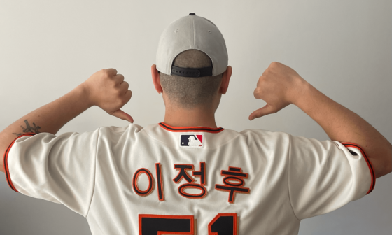 custom jung hoo jersey w/ korean letters just arrived :')