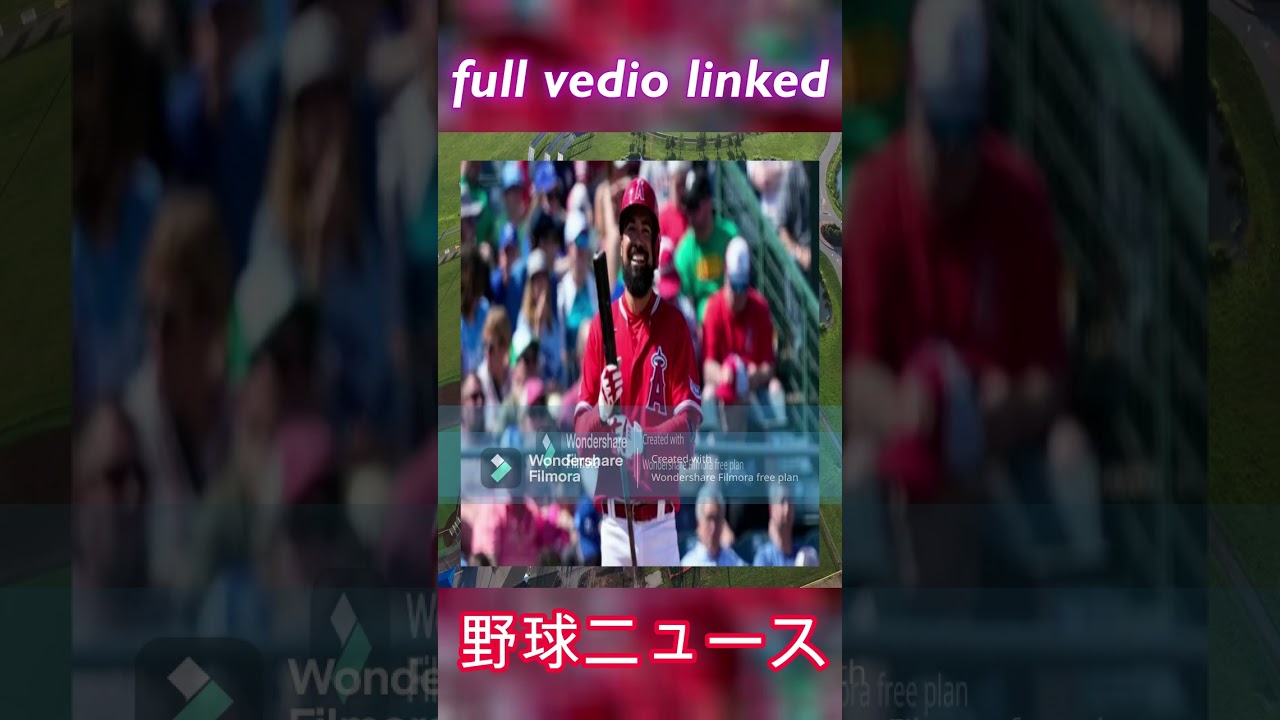 エンゼルスはレンドンをDFAしてメッツへトレードすることを検討している!レンドンの男「もう一度チャンスをください」と叫ぶ レンドンの後任発表！超低コスト！