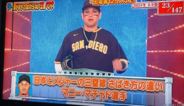 Manny Machado impression on Japanese TV