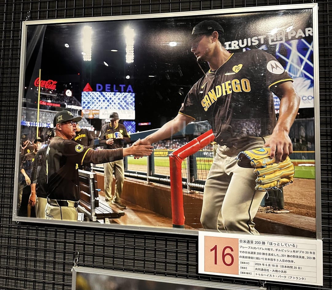 padres @ tokyo dome!