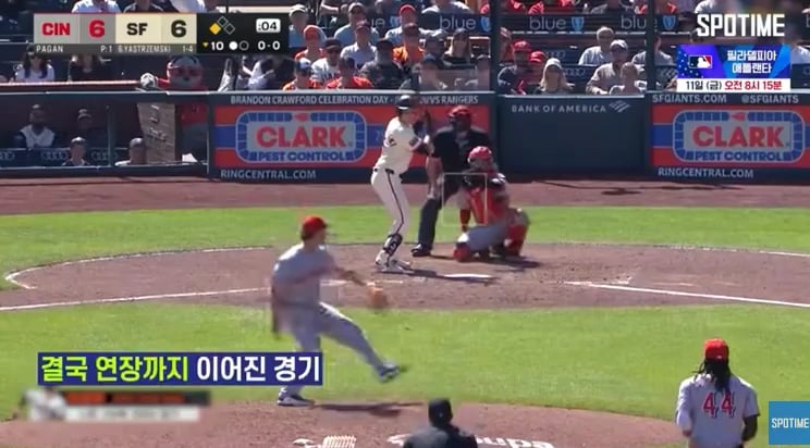 Yaz Walkoff (Korean broadcast)