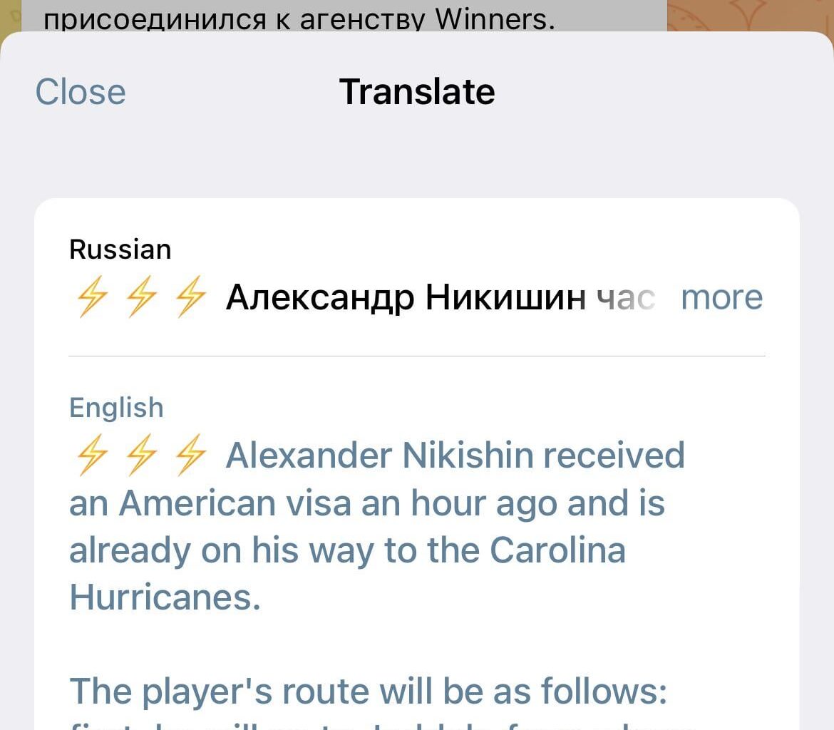 Nikishin is on the way