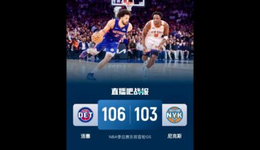 DETROIT PISTONS Vs NEW YORK KNICKS Game 5 HighLights APRIL 30 NBA PLAYOFFS EASTERN CONFERENCE  2025