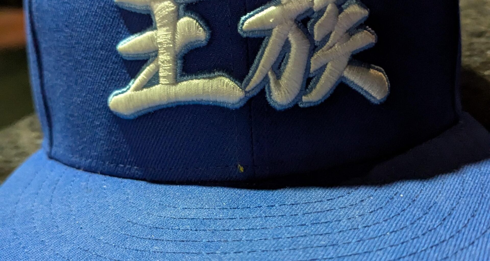 Been meaning to show this off to you guys...the Royals Kanji series Cap
