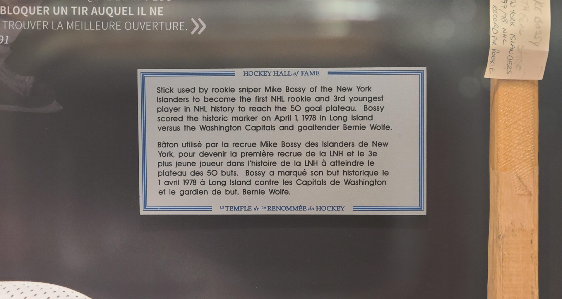 HHoF didn't get the in vs on memo