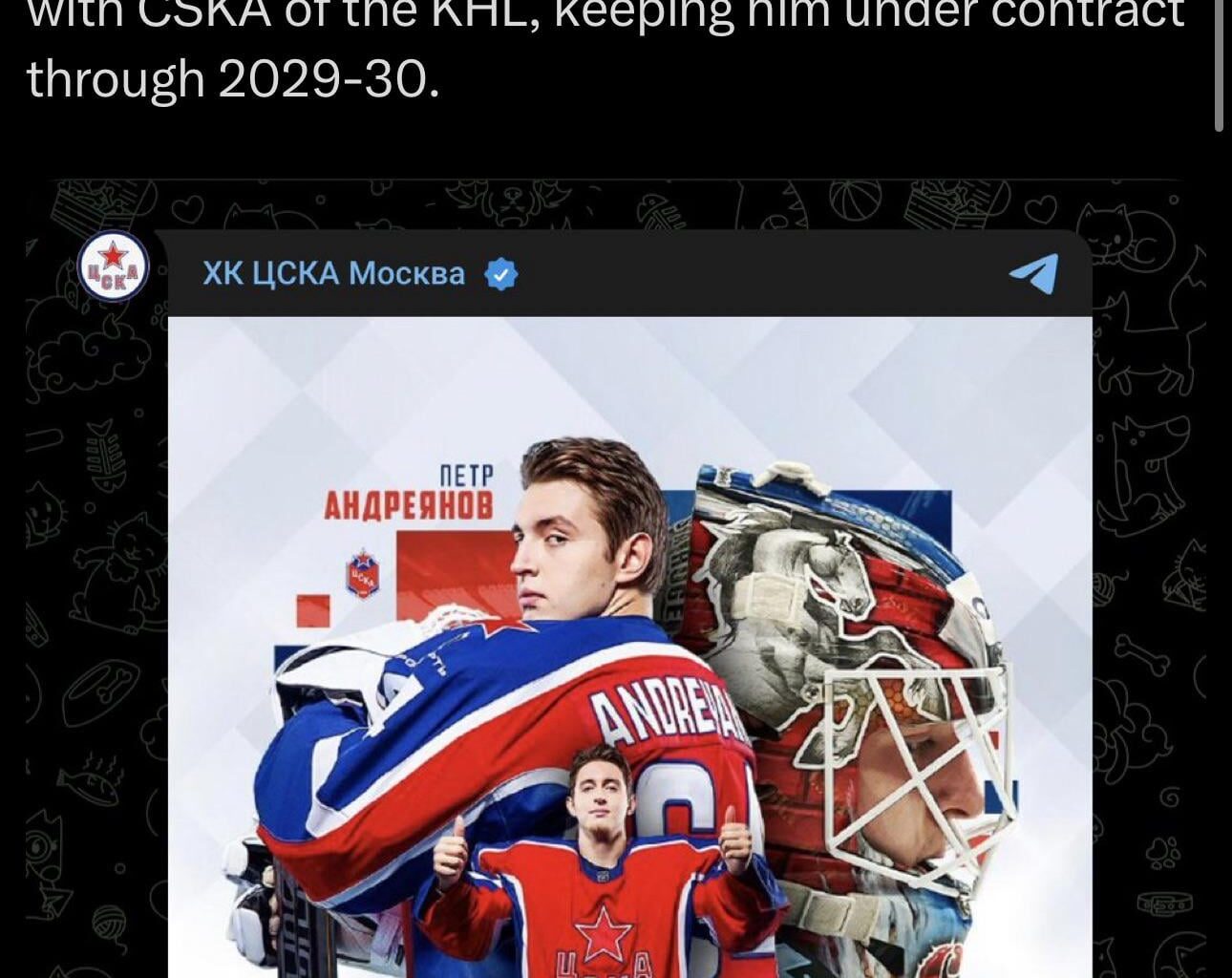 Pyotr Andreyanov has signed a new five-year agreement with CSKA of the KHL