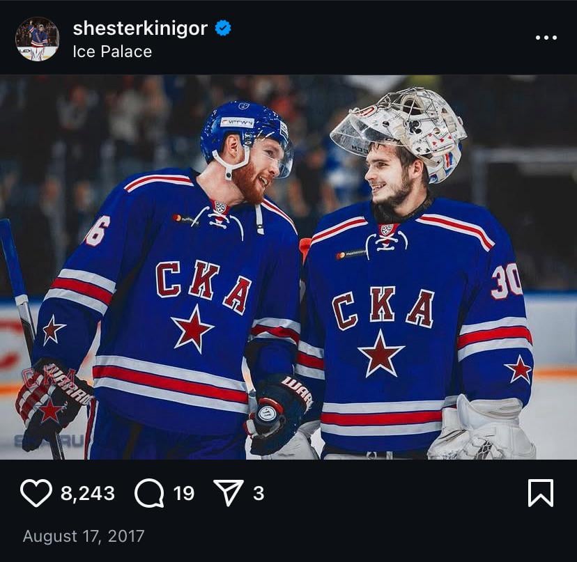 Old Instagram Post of Gavi & Igor in the KHL