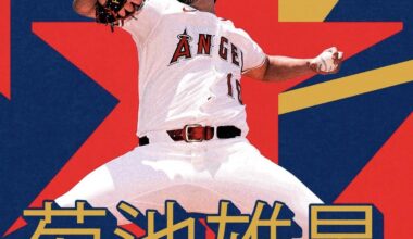 Yusei Kikuchi selected to be a 2025 All Star