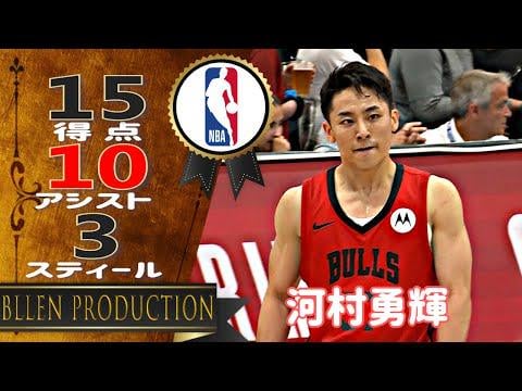 Yuki Kawamura - 15 Pts, 1 Reb, 10 Ast, 3 Stl Highlights｜NBA Summer League｜Chicago Bulls vs Indiana Pacers｜2025.07.14