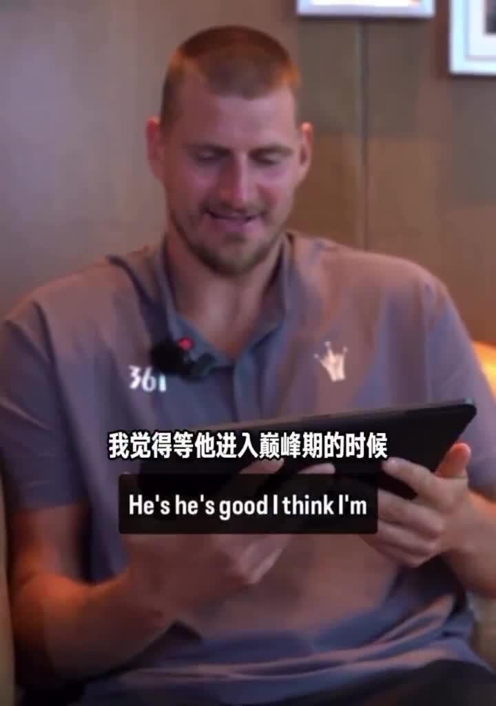 Jokic to Hansen on whether or not he'd give him a signature: "Only if he plays bad against me. If I destroy him and I get a lot of points, then yes."