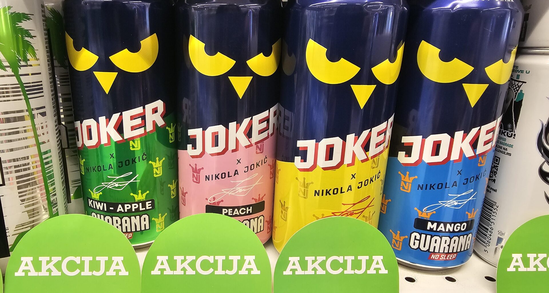 Found in Serbia, price is 0,84 usd