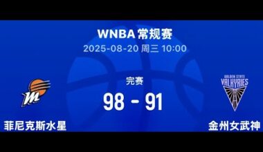 PHOENIX MERCURY Vs GOLDEN STATE VALKYRIE WNBA Regular Season Highlights August 20 2025