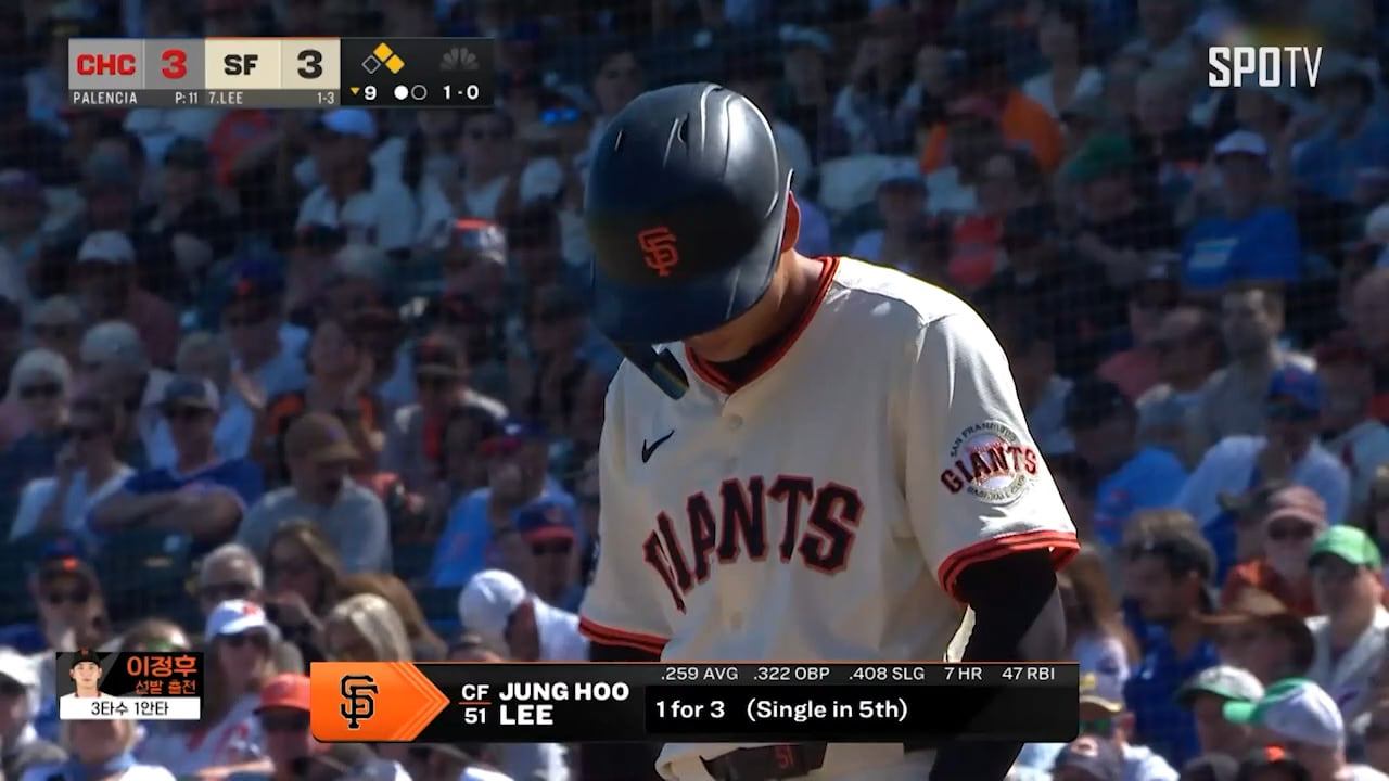 The Korean call of Jung Hoo Lee’s walk-off!