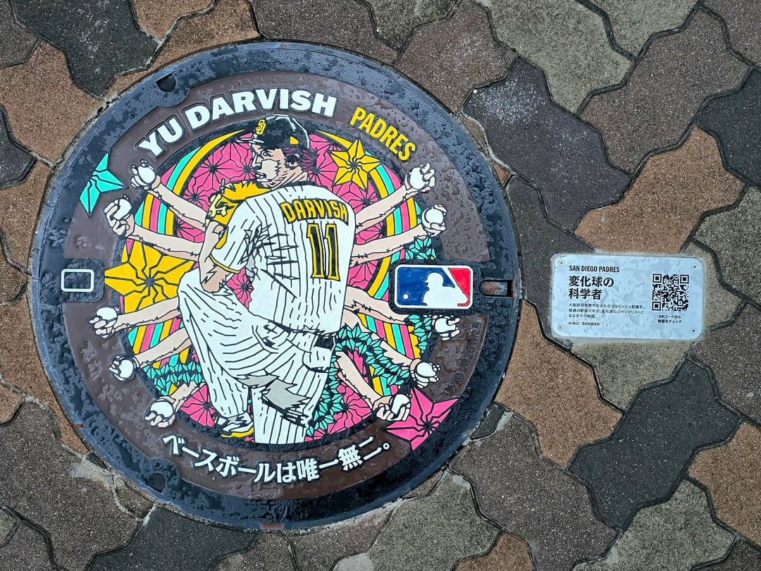 Braved some very light rain in Osaka to find Yu Darvish's manhole cover