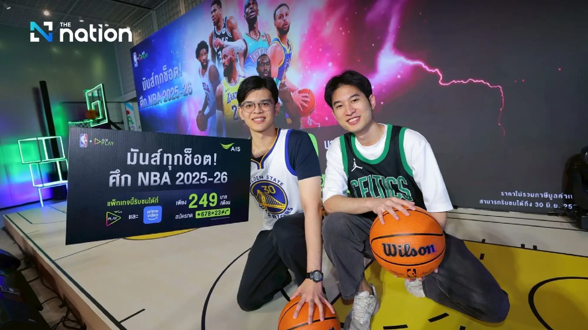 AIS PLAY teams up with the NBA to broadcast the 2025–26 season live