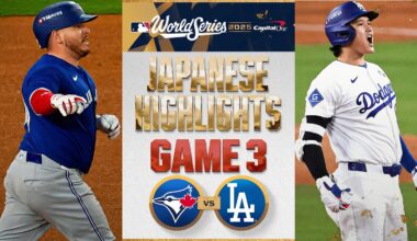 ブルージェイズ vs ドジャース 日本語試合ハイライト | Blue Jays vs. Dodgers World Series Game 3 Japanese Highlights