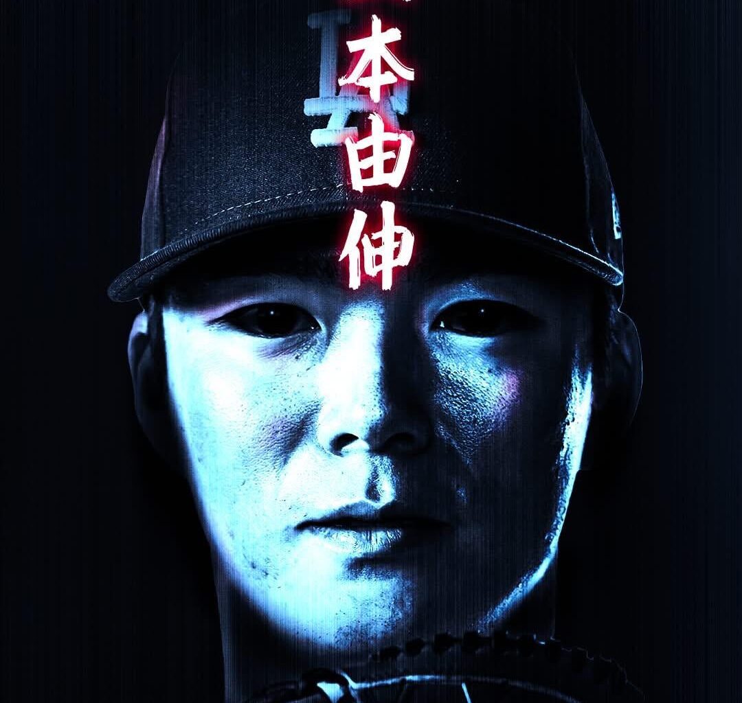 Coming soon to a stadium near you