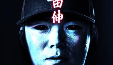 Coming soon to a stadium near you