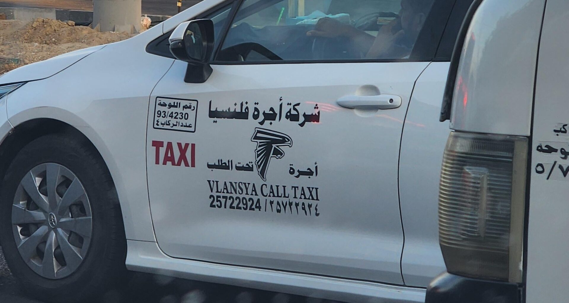 Caught this cab in the wild