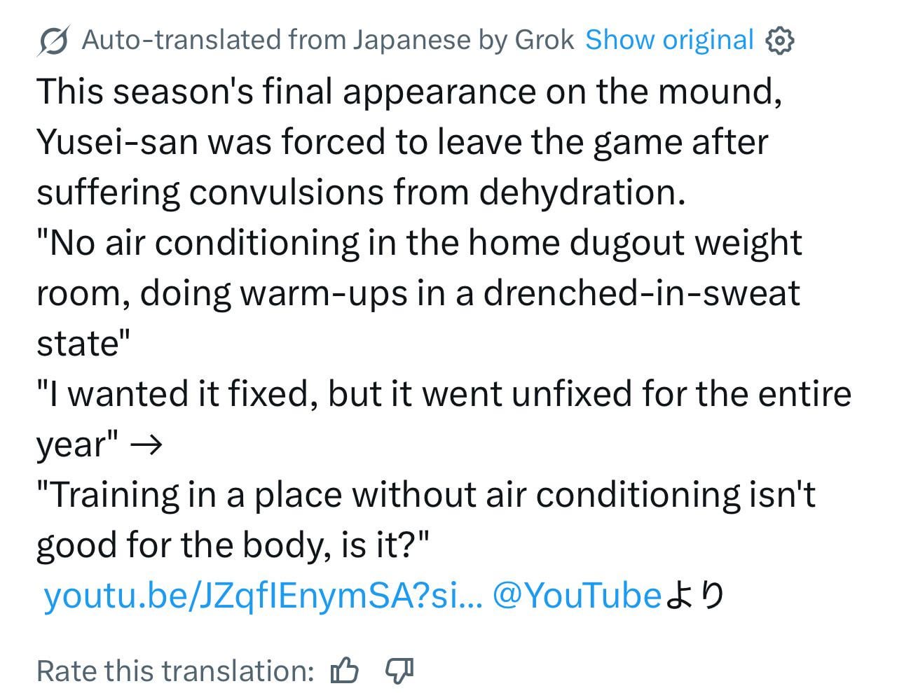 Angels making it harder and harder to want to be a fan with stuff like this