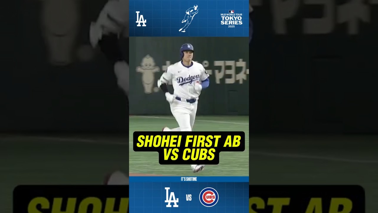 Shohei First At-Bat vs Cubs | Tokyo Series