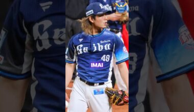 CUBS WANT IMAI | Cubs Baseball Channel