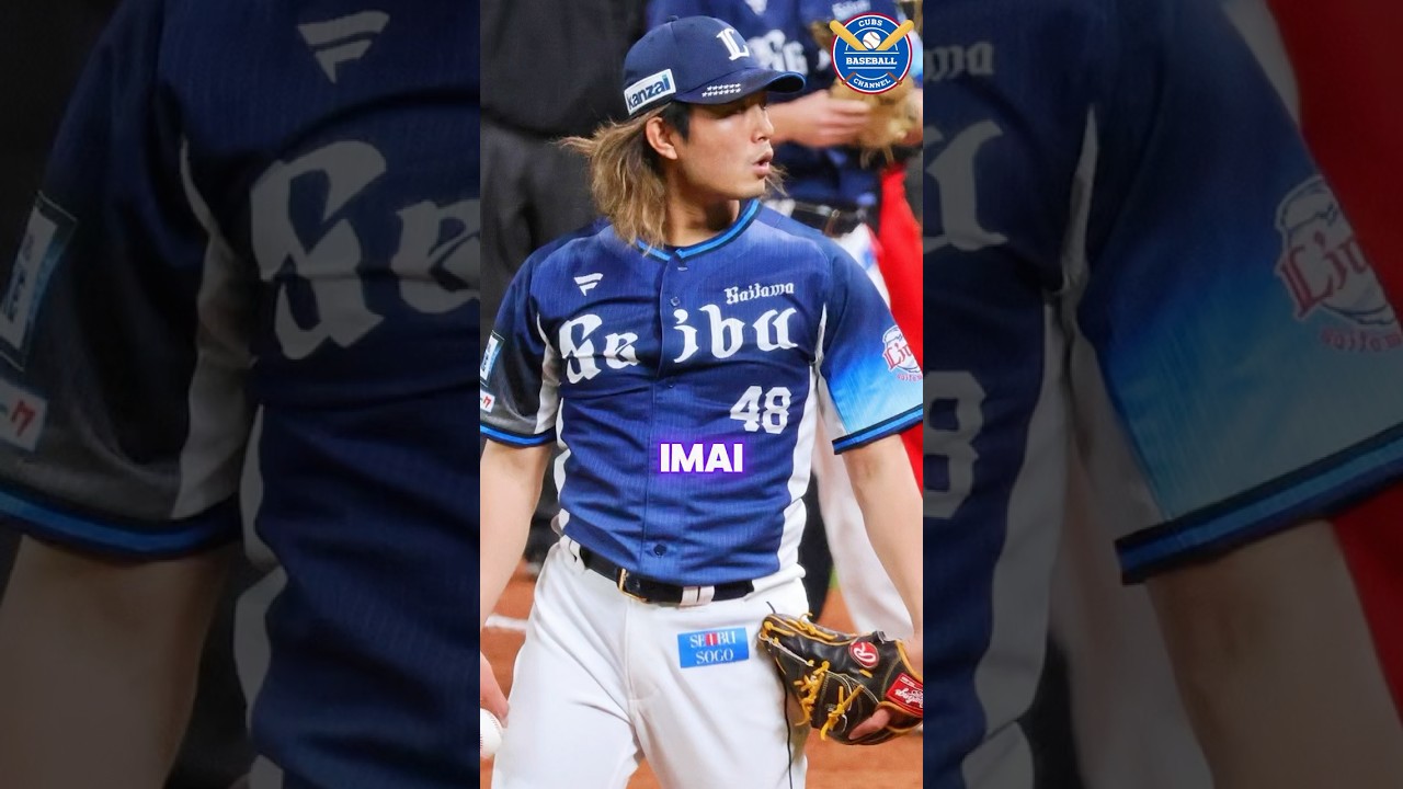 CUBS WANT IMAI | Cubs Baseball Channel