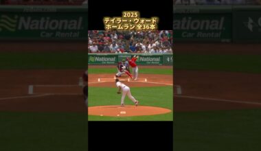 【MLB ホームラン集】テイラー・ウォード 2025 全36本 ロサンゼルス・エンゼルス Taylor Ward Los Angeles Angels Homerun #shorts