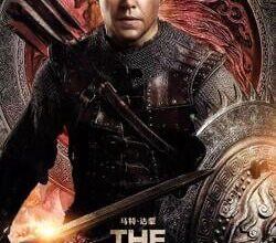 Today I learned that Hollywood has already produced a movie about Wallstedt, and even cast Matt Damon as Jesper