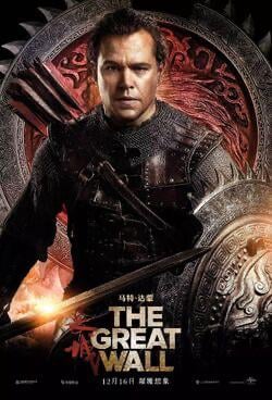 Today I learned that Hollywood has already produced a movie about Wallstedt, and even cast Matt Damon as Jesper