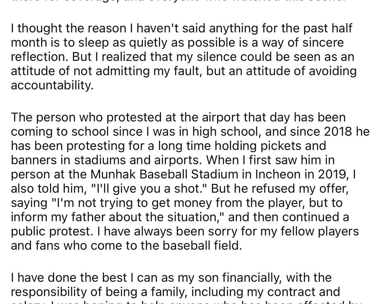 Kim’s response to the debt collector who had been bugging him to pay for his father’s debt