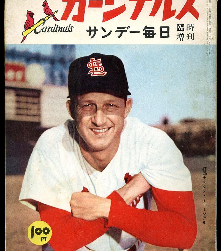 Stan in Japanese Newspaper, 1950s
