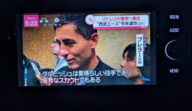 [YahooJPN] Padres GM declares "fully prepared" to acquire Tatsuya Imai. He also explained that he receives advice from Darvish regarding info on Japanese players.