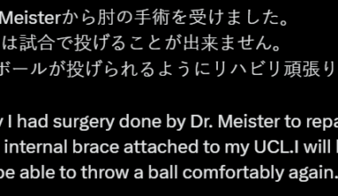 Yu Darvish announces he will miss the 2026 season after undergoing surgery to repair his flexor tendon and have an internal brace attached to his UCL