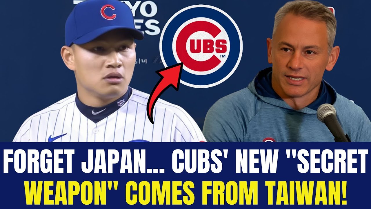 Cubs Found A HIDDEN GEM In Taiwan... This Is INSANE! Chicago Cubs latest news