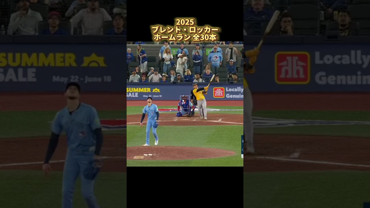 【MLB ホームラン集】ブレント・ロッカー 全30本 オークランド・アスレチックス 2025 Brent Rooker Oakland Athletics Homerun Clip #shorts