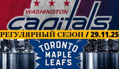 «ВАШИНГТОН» — «ТОРОНТО» 📅 Date: 29.11.2025 | ОБЗОР МАТЧА
