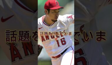 「登板前は驚きの13時間睡眠！菊池雄星の“意外すぎる素顔”にファン騒然」#菊池雄星