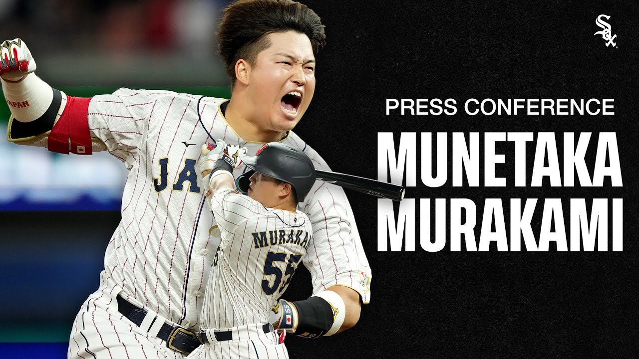 Munetaka Murakami Introductory Press Conference as a Chicago White Sox (12.22.25)
